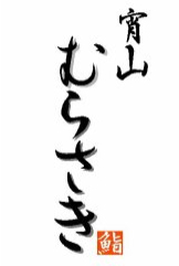logo_miurasaki